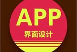 在使用亮色時，UI設(shè)計師需要注意的3個問題