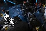 什么是游戲原畫