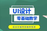 ui設(shè)計(jì)logo理念