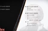 網(wǎng)易TA大咖帶你走近卡通渲染，講解關(guān)于Trick的兩三事