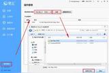 炫云云渲染3ds max動(dòng)畫(huà)渲染使用教程