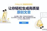 做自媒体6年粉丝上百万，分享我常用的7个效率工具