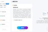 AI视频创作工具，让你遇到短视频不再烦恼 | 万彩AI
