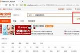 小小的搜索框設(shè)計(jì)有大學(xué)問(wèn)