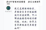 AI在短视频中的应用