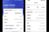列表UI做不好，老板用戶都來吵!