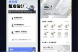 移動端簡潔不單調(diào)的表單和列表設(shè)計(jì)范例