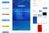 轻松掌握短视频剪辑技巧：AI技术助力视频制作