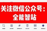 AI技术革新短视频创作：个性化视频编辑的艺术与效率