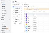 打造驚艷B端系統(tǒng):列表頁構(gòu)成的5個關(guān)鍵要素，讓設(shè)計脫穎而出!