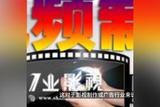 探索AI技术在视频编辑和内容创作中的创新应用