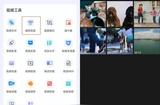 視頻中間一段怎么裁掉?分享2個(gè)裁剪方法，趕緊試試!
