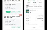再分享下移動端APP列表加表單的不同風格UI設計