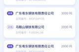 列表頁和表單頁:移動UI設計的噩夢，該如何破?