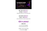 Unity游戲設(shè)計(jì)初體驗(yàn)!走進(jìn)AI，創(chuàng)建屬于自己的元宇宙!