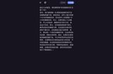 AI剪辑软件功能大比拼，探索创意工具新境界