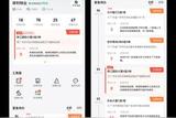 移動端列表頁和表單頁設(shè)計(jì)秘訣:讓你的APP點(diǎn)擊率翻倍