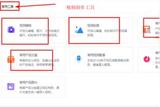 高效视频剪辑：AI技术助力电脑端视频批量制作