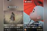 情感語錄視頻制作：無需真人出鏡，輕松實(shí)現(xiàn)自媒體變現(xiàn)