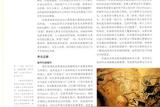 室內(nèi)設(shè)計(jì)資料:設(shè)計(jì)師必學(xué)的核心基本課程，|世界室內(nèi)設(shè)計(jì)史|