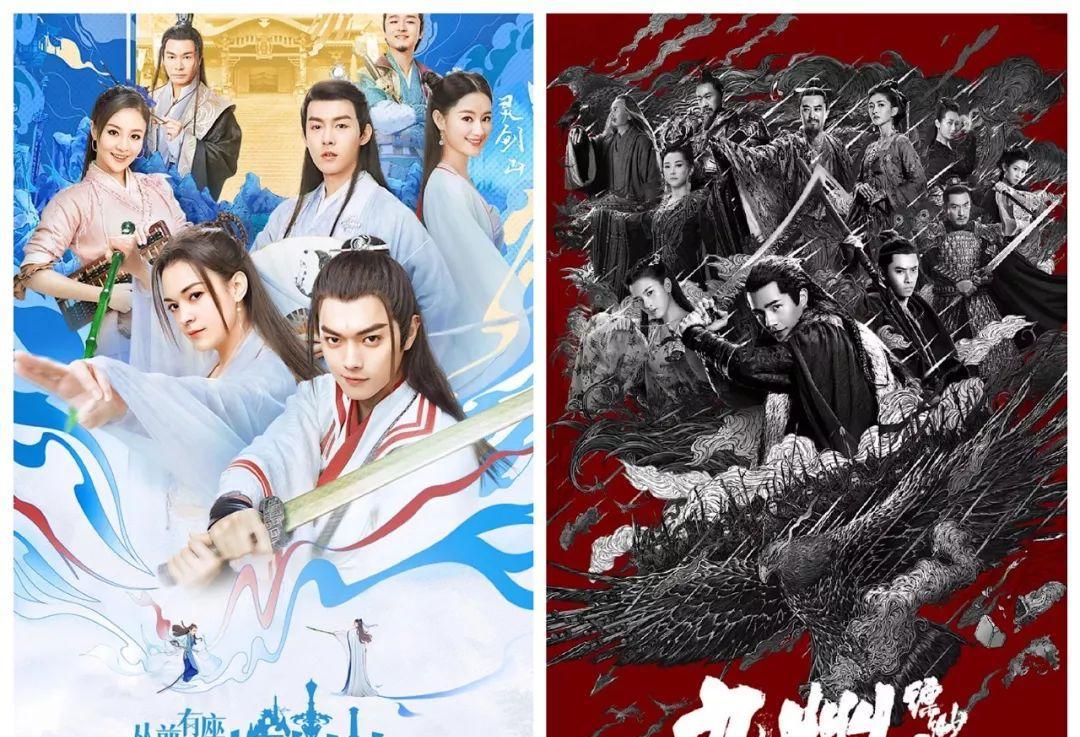 靈劍山幕后特效