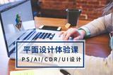 寧波UI設(shè)計培訓機構(gòu)：揭秘UI設(shè)計師的工作職責