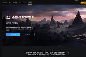 虚幻引擎5的全新体验,终于不用再担心拓扑和LOG的束缚啦-火星时代资讯