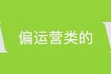 UI設(shè)計(jì)師的未來(lái)在何方？前途有多遠(yuǎn)？