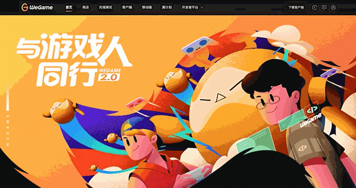 网页视差滚动图片