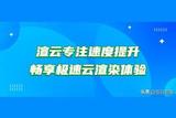 想要提高3D渲染速度？趕緊來試試這10個渲染優(yōu)化技巧