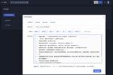 体验最新AI视频制作工具，管理多平台视频更高效