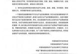 剪輯類(lèi)短視頻的未來(lái)發(fā)展及70多家影視單位聯(lián)合聲明