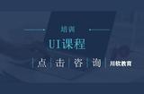 探討一下UI設(shè)計(jì)的未來(lái)發(fā)展及成都UI培訓(xùn)內(nèi)容