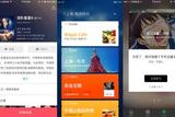 UI設(shè)計(jì)新潮流來襲，你準(zhǔn)備好了嗎？
