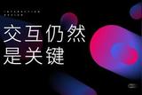 如何让AI工具变得更智能——ChatGPT实用指南
