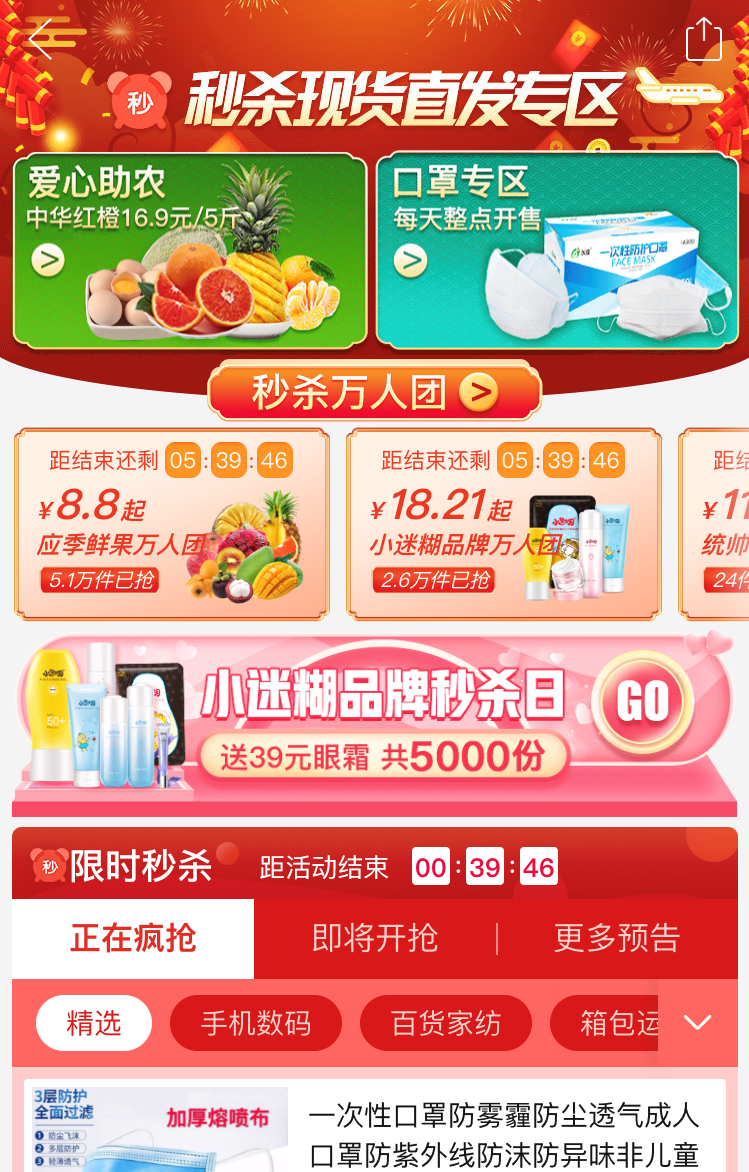 用户体验设计原则