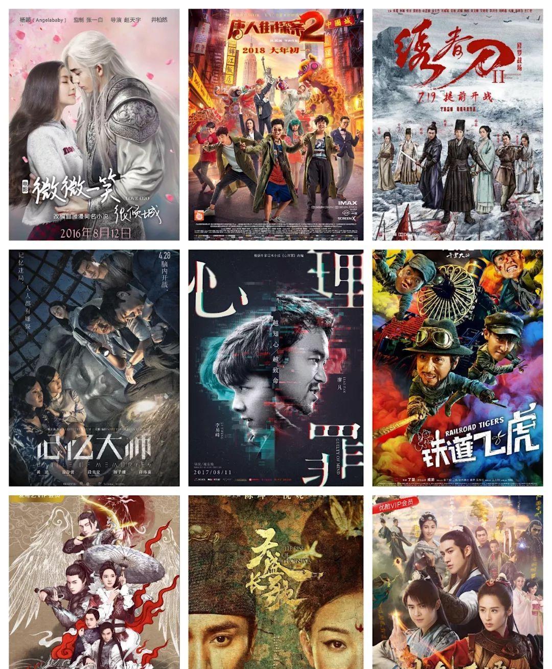 九州縹緲錄特效