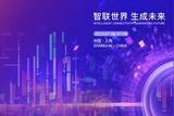 生成式 AI 大战引领 AI 体验变革，混合 AI 打开未来大门