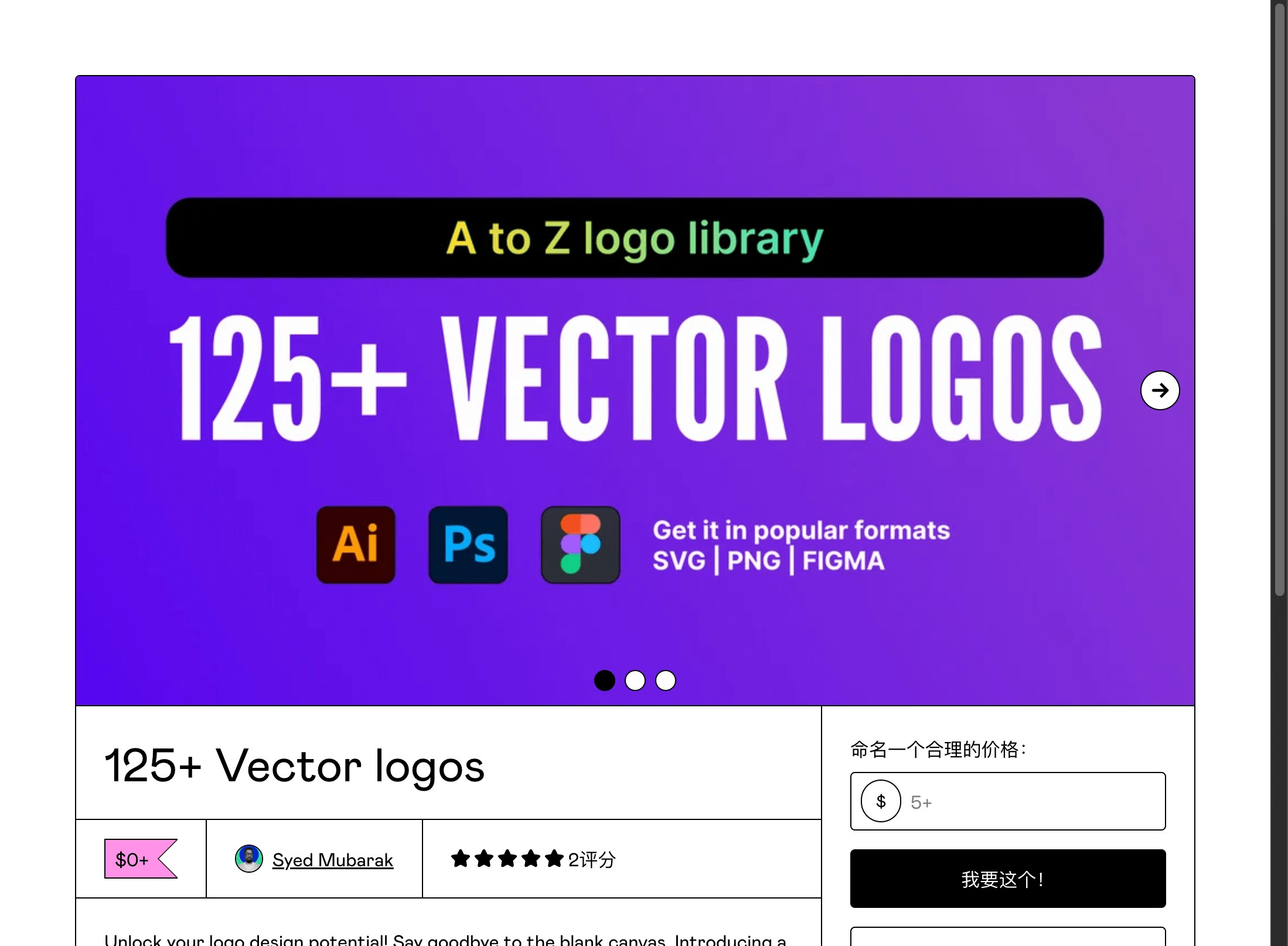 手工制作LOGO