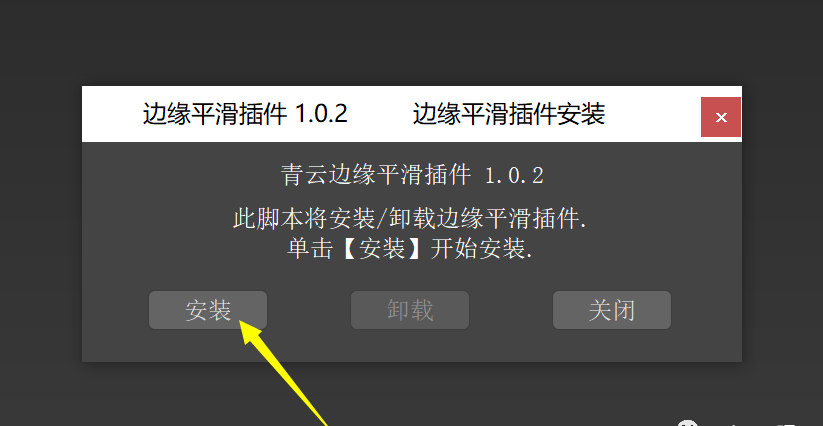 加載插件文件設(shè)置效果