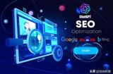 借助AI智能优化效率提升SEO效果 - 火星时代教育