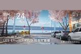 UE5引擎制作的超寫實(shí)開放世界RPG體驗(yàn)