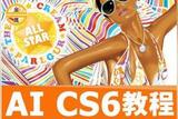 插画设计有多重要？299集AI插画入门教程免费领取！