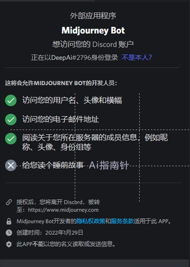允許授權(quán)