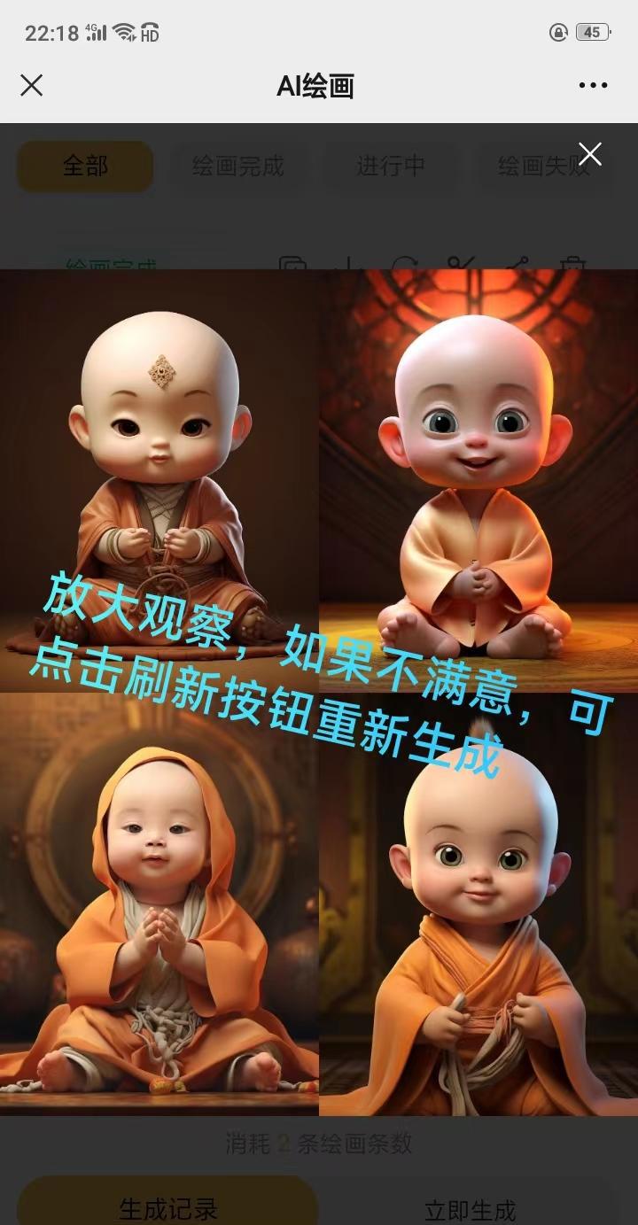 放大觀察圖像
