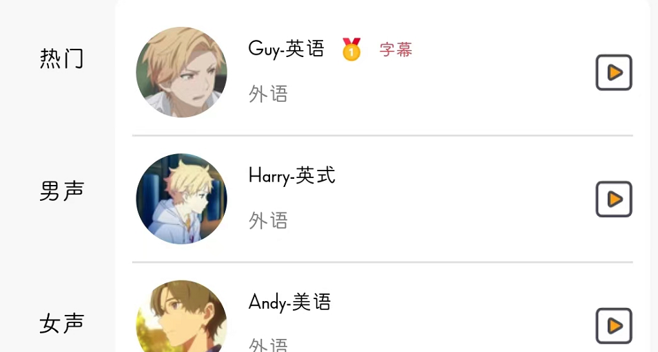 短视频时间