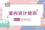 怎么畫出讓人驚艷的室內(nèi)設計效果圖？