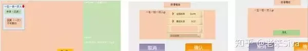 案例一圖片