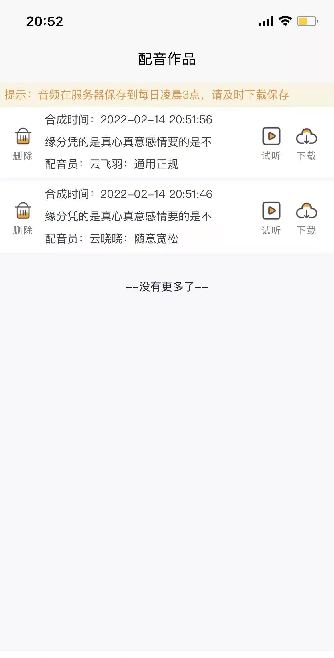 短視頻制作