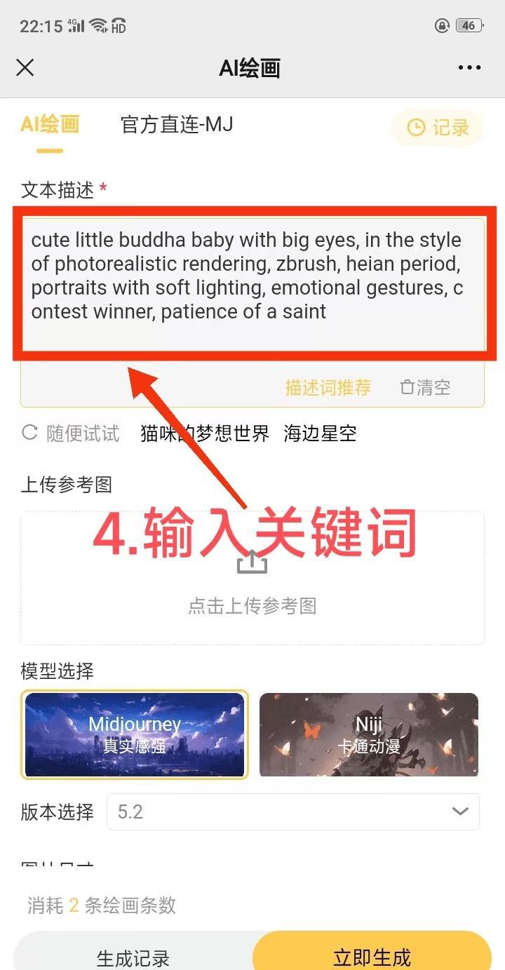 輸入關(guān)鍵詞